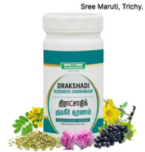 Drakshadi Kudineer Chooranam powder with grapes and herbs