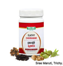Elathy Chooranam powder in a bowl with herbs, used for UTI, skin issues, and Kapha imbalance.