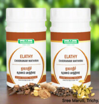 Elathy Chooranam Mathirai tablets with herbs for indigestion, nausea, and throat discomfort