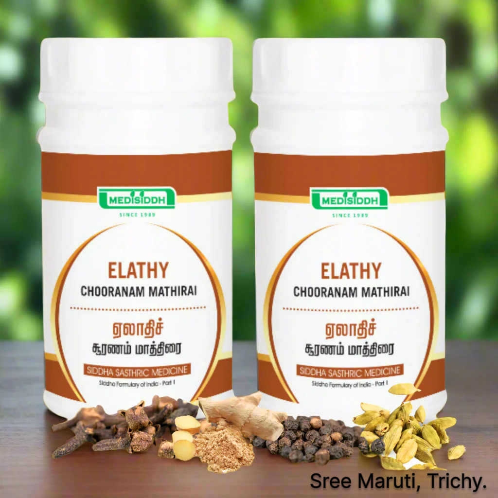 Elathy Chooranam Mathirai tablets with herbs for indigestion, nausea, and throat discomfort