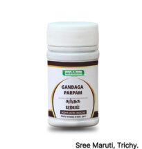 Gandaga Parpam Siddha medicine with sulphur and herbal ingredients.