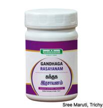 Gandhaga Rasayanam herbal formulation for skin, cough, and digestion.