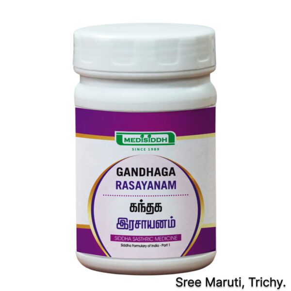 Gandhaga Rasayanam herbal formulation for skin, cough, and digestion.