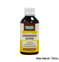 Gandharvahastadi Kashayam – Ayurvedic medicine for piles, fistula, abdominal lumps, and constipation.