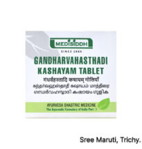 Gandharvahastadi Kashayam Tablets – Natural Ayurvedic remedy for tastelessness, constipation, indigestion, and neurological diseases.