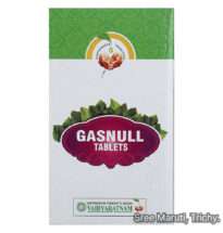 Gasnull Tablets bottle with ajwain and black pepper – natural remedy for indigestion and flatulence.