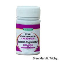 Gowri Chinthamani Chenduram Siddha medicine for pain relief, respiratory support, and tissue healing.