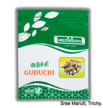 Guduchi Chooranam herbal powder with Tinospora cordifolia stems for immunity and blood sugar balance