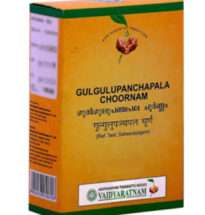 Gulgulupanchapala Choornam with Guggulu and Triphala – herbal powder for joint health, arthritis, and metabolism.