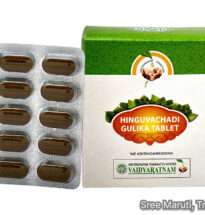Hinguvachadi Gulika Ayurvedic tablets for indigestion, gas, asthma, and abdominal pain.