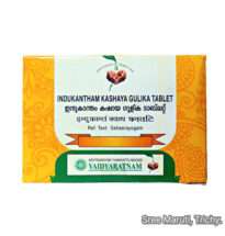 Indukantham Kashaya Gulika tablets with Ayurvedic herbs – natural medicine for fever, digestive health, and post-illness strength.