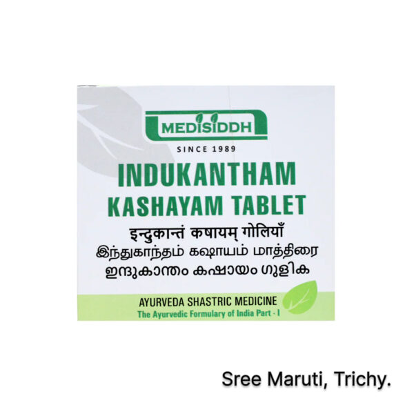 Indukantham Kashayam Tablets – Natural Ayurvedic remedy for neurological diseases, abdominal lump, and intermittent fever.