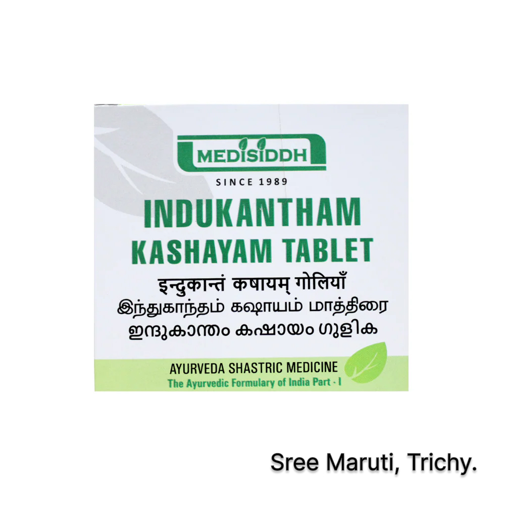 Indukantham Kashayam Tablets – Natural Ayurvedic remedy for neurological diseases, abdominal lump, and intermittent fever.