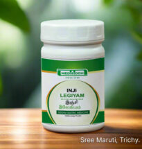 Inji Legiyam herbal paste with ginger roots for digestion and energy