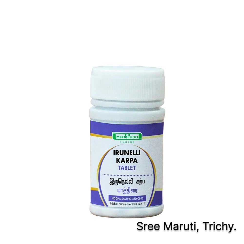 Irunelli Karpam Tablet for skin diseases and blood purification.