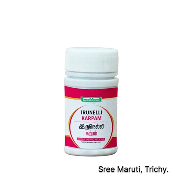 Irunelli Karpam herbal Siddha medicine with Irunelli leaves and powder.