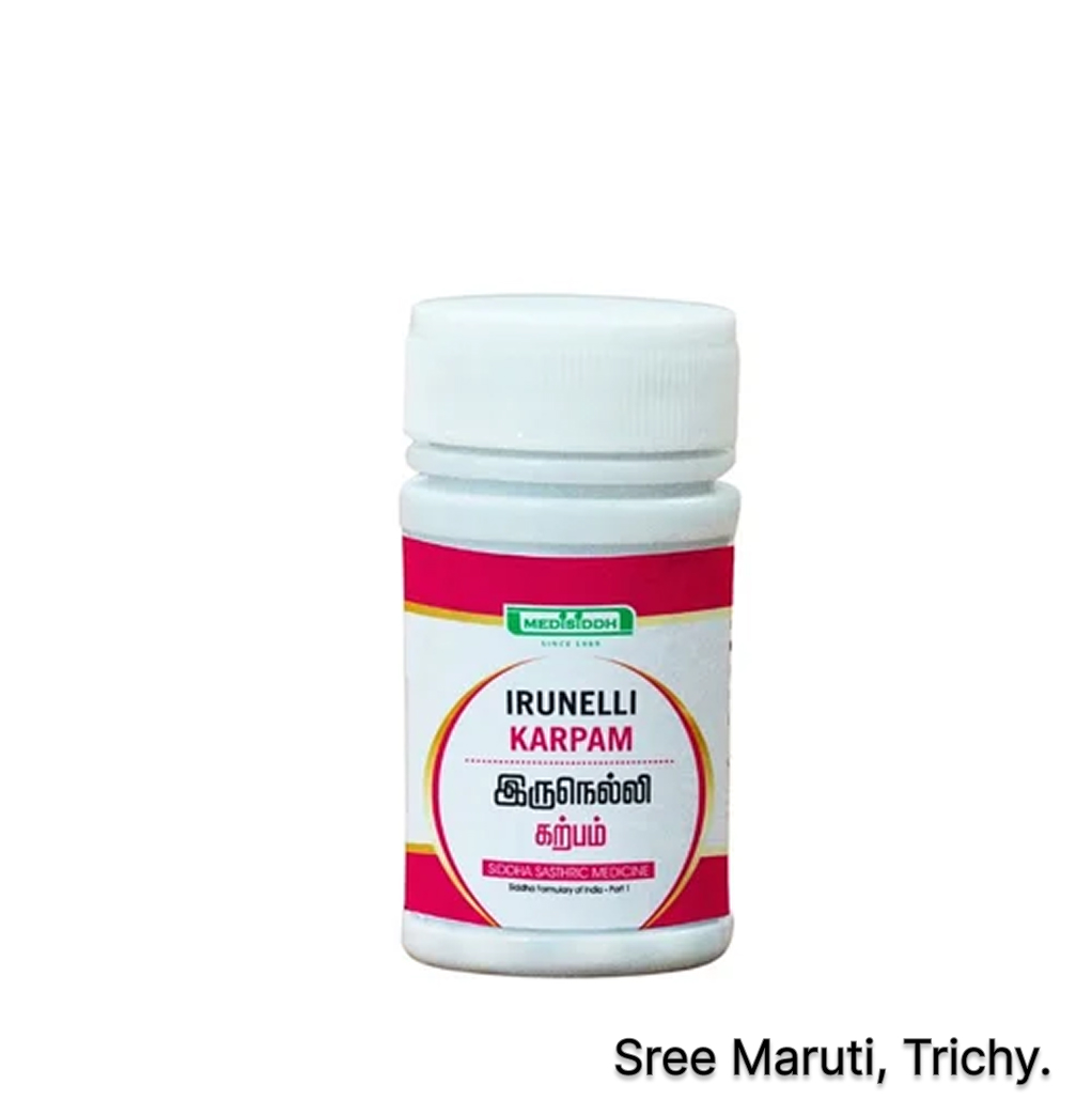 Irunelli Karpam herbal Siddha medicine with Irunelli leaves and powder.