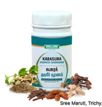 Kabasura Kudineer Chooranam powder with herbal ingredients used for respiratory health