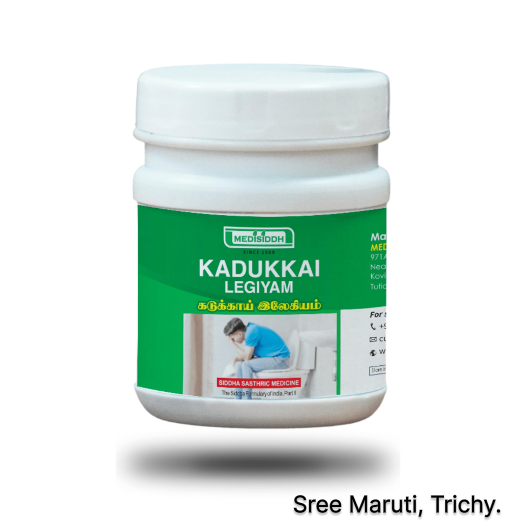 Kadukkai Legiyam herbal paste with Haritaki fruits for digestion and constipation relief
