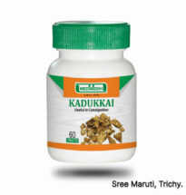 Herbal Kadukkai tablets with dried Haritaki fruits, used for constipation and digestive health.
