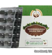 Kaisoraguggulu Gulika Ayurvedic tablet for eczema, arthritis, gout, skin diseases, and blood detoxification.