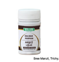 Kalnar Parpam Siddha medicine with mineral stones and herbal powder.