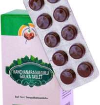 Kanchanara Guggulu Ayurvedic tablets for thyroid health, glandular swellings, fibroids, PCOD, obesity, and detoxification.