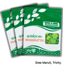 Kandankathiri Chooranam herbal powder with Solanum xanthocarpum fruits for respiratory health