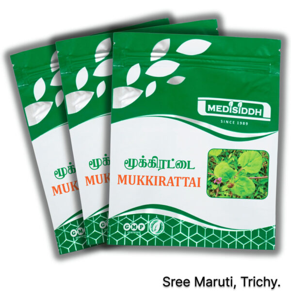 Kandankathiri Chooranam herbal powder with Solanum xanthocarpum fruits for respiratory health