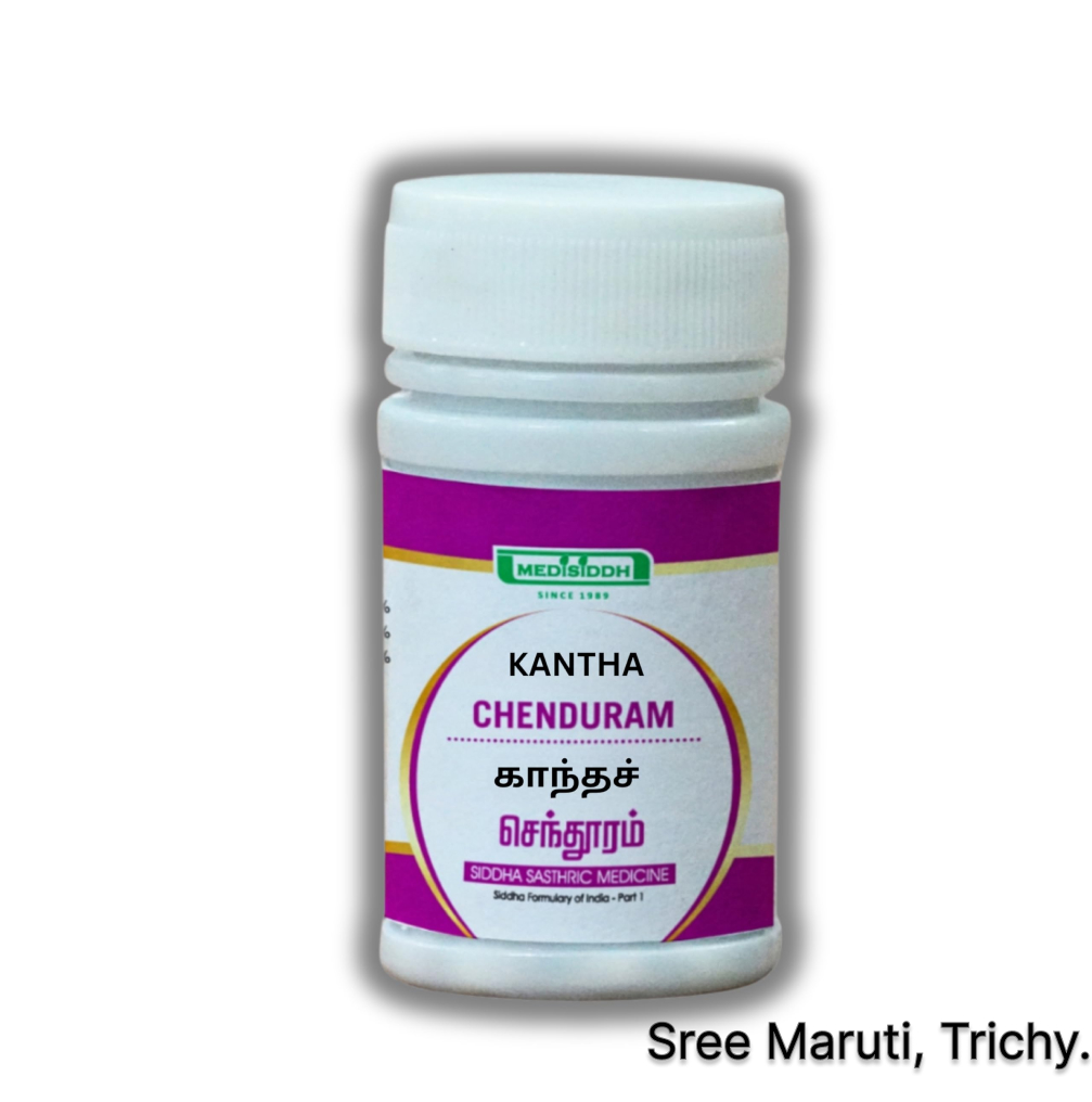 Kantha Chenduram Siddha medicine for anemia, TB, and liver health.