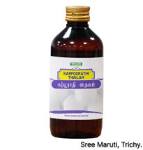 Karpasasthyadi Thailam herbal oil for paralysis, frozen shoulder, and Vata diseases.