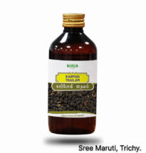 Karpogi Thailam herbal oil for hypopigmented patches, leucoderma, eczema, and skin nourishment.