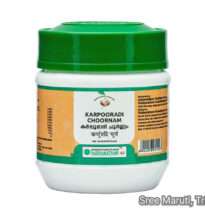 Bowl of Karpooradi Choornam herbal powder with camphor and Ayurvedic herbs, used for respiratory health, cough, and cold relief.