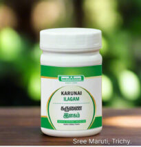 Karunai Ilagam herbal paste with medicinal herbs for piles, constipation, and digestive health