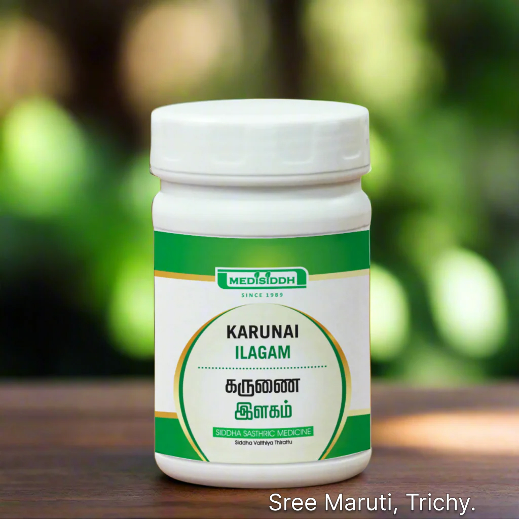 Karunai Ilagam herbal paste with medicinal herbs for piles, constipation, and digestive health