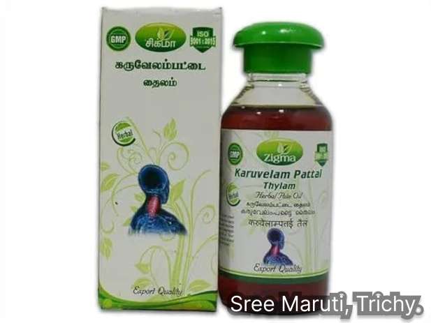 Karuvelampattai Thailam bottle with Karuvelam tree bark and leaves for skin treatment