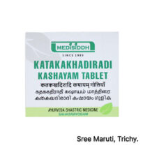 Katakakhadiradi Kashayam Tablets – Natural Ayurvedic remedy for diabetes and urinary disorders.