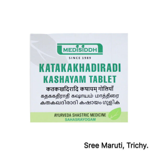 Katakakhadiradi Kashayam Tablets – Natural Ayurvedic remedy for diabetes and urinary disorders.
