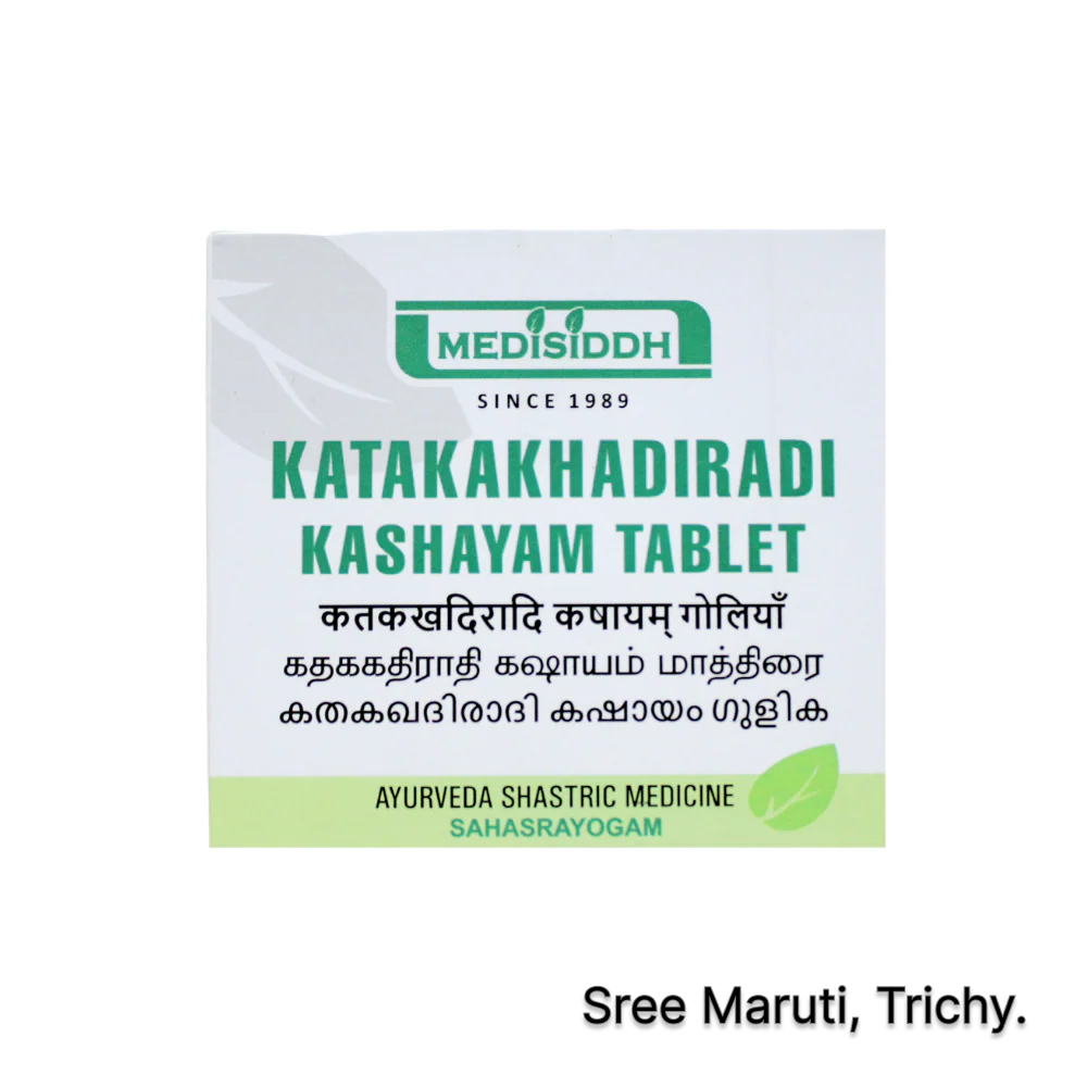 Katakakhadiradi Kashayam Tablets – Natural Ayurvedic remedy for diabetes and urinary disorders.