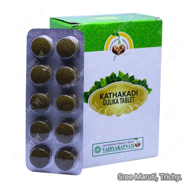 Kathakadi Gulika tablets with herbs – Ayurvedic formulation for diarrhea, indigestion, and respiratory care.