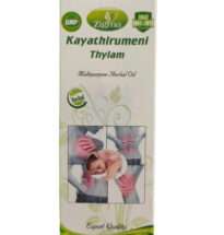 Kayathirumeni Thailam bottle with herbal ingredients for pain relief and wound healing