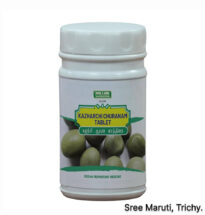 Kazharchi Chooranam Mathirai tablets for fertility, menstrual regulation, and uterine cleansin