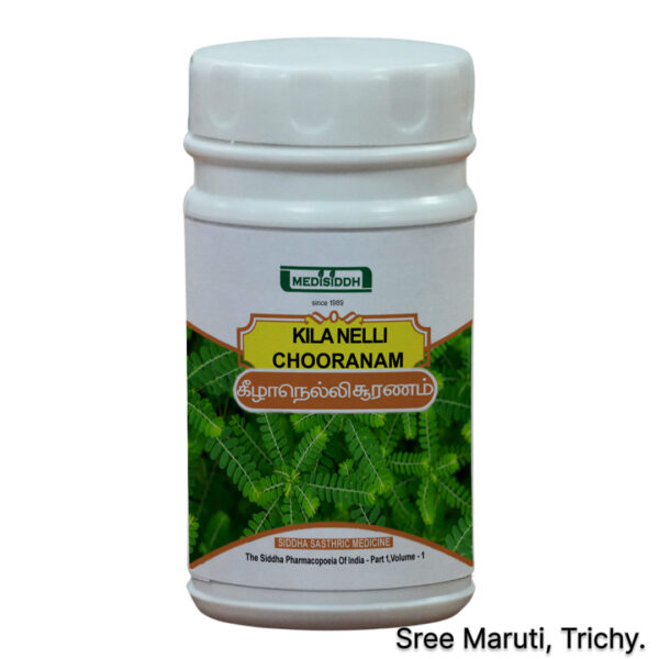 Kila Nelli Chooranam powder with fresh Phyllanthus niruri (stonebreaker plant) leaves