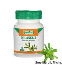 Herbal Kilanelli tablets with Phyllanthus leaves for liver health and jaundice relief.