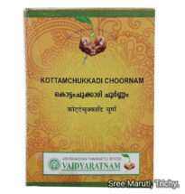 Kottamchukkadi Choornam powder with Ayurvedic herbs – used in kizhi massage for joint pain and stiffness relief.
