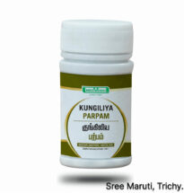 Kungiliya Parpam Siddha medicine with Sal resin and powder.