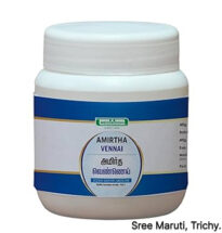 Kungiliya Vennai herbal ointment for treating leucorrhoea, abdominal pain, and urinary discomfort.