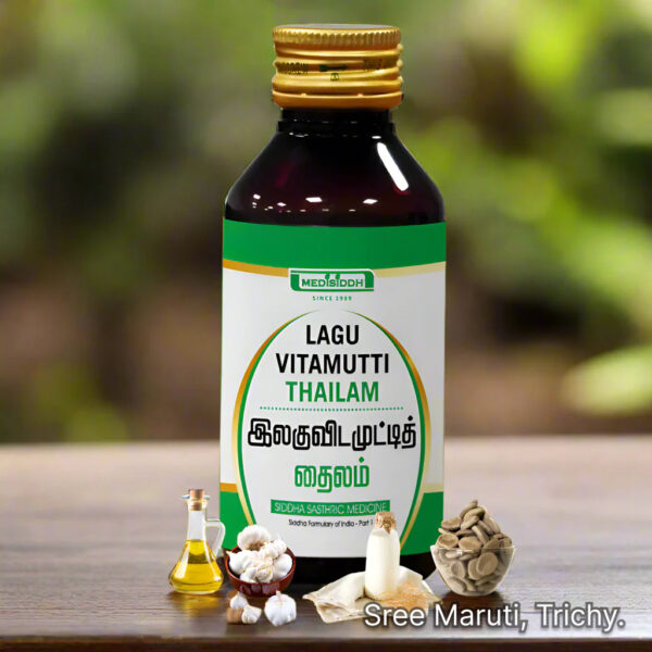 Laguvittamutti Thailam herbal Ayurvedic oil for joint pain, inflammation, and muscle relaxation.
