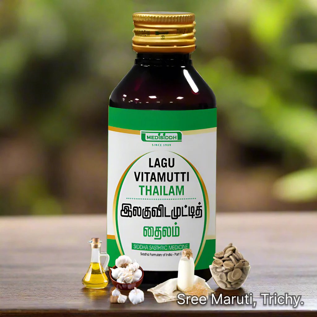 Laguvittamutti Thailam herbal Ayurvedic oil for joint pain, inflammation, and muscle relaxation.