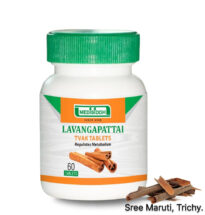 Cinnamon herbal tablets for diabetes management and metabolism support.